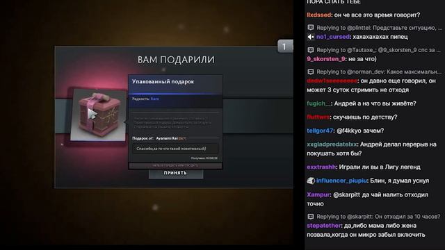 AndreyIMMERSION рассказал сколько максимум не спал? AndreyIMMERSION | Дота 2 смотреть онлайн
