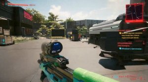 Cyberpunk 2077: Дробовик Палач (Эпическое - Культовое)