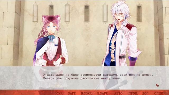 Озмафия/Ozmafia ГрадФинал (часть2)