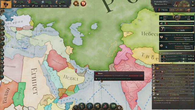 Victoria 3 Россия(4) - Колониальные амбиции смотреть онлайн