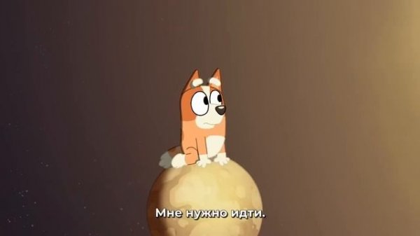 Обзор на Блуи