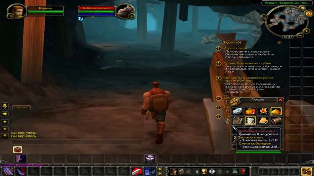 Прохождение World of Warcraft watch of the lich king #2 Кобольты! смотреть онлайн