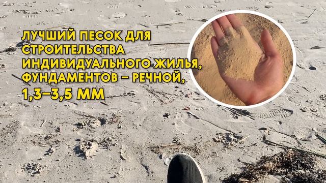 ? БЕТОН. КАК ГРАМОТНО ПРИГОТОВИТЬ? ПОЛНАЯ ИНФОРМАЦИЯ ? смотреть онлайн