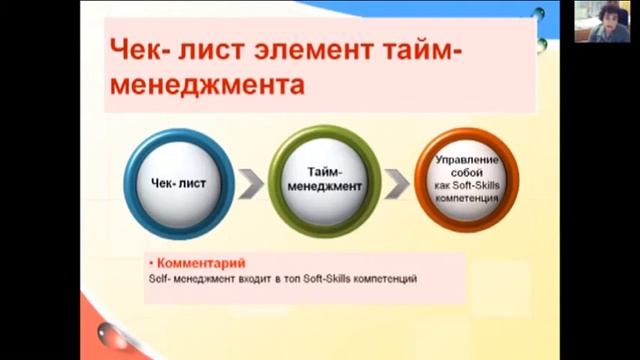 Реализация ФГОС ДО часть 2 смотреть онлайн