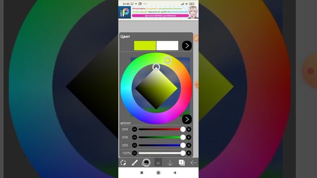 как рисовать в небо смотреть онлайн
