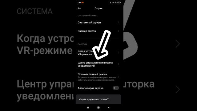 ДЕЛАЕМ ЦЕНТР УПРАВЛЕНИЯ НА РЕДМИ, НО КАК НА АЙФОНАХ!!