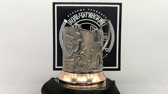 Подстаканник медный 'Охотники' . Артикул: С9608/1 смотреть онлайн