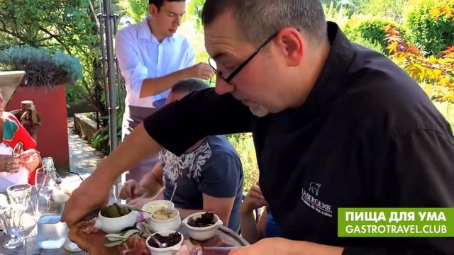 Гастрономический тур во Францию, Прованс, сентябрь 2018 ПИЩА ДЛЯ УМА  GASTROTRAVEL CLUB
