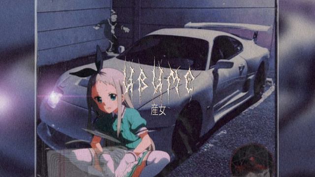 UBUME - 157 (PHONK/FUNK) смотреть онлайн