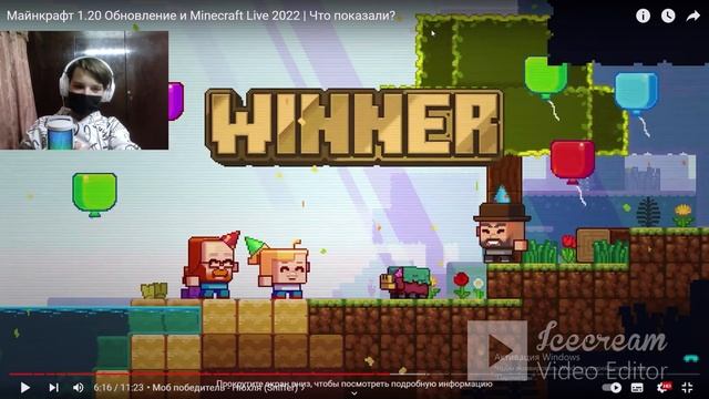 Реакция на майнкрафт обновление 1.20 + голосование