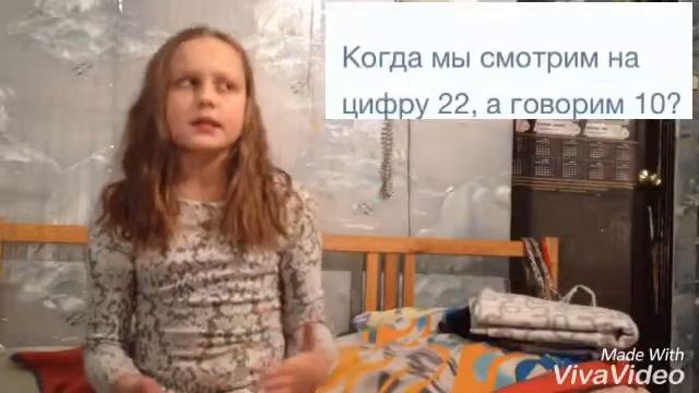 Отгадываем детские загадки от Алины смотреть онлайн