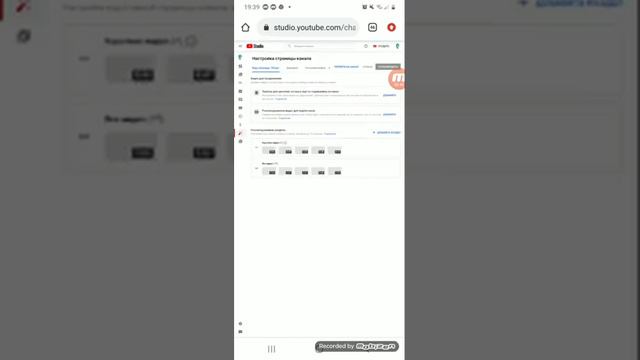 как сделать шапку на канал? смотреть онлайн