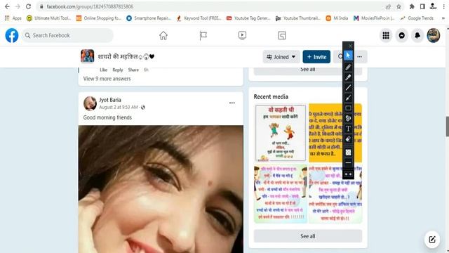 How To Make Facebook High Reach Account? | Facebook Reach Kaise Badaye | Increase Facebook id Reach смотреть онлайн