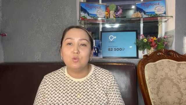 Онлайн конференция. Жайкы таймашуу 2. смотреть онлайн