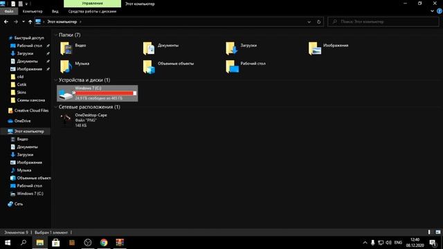 Как скачать и установить шейдеры на Minecraft Windows10Edition? смотреть онлайн