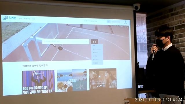 [비트캠프] 자바173기 디지털컨버전스기반 Smart web & Content 개발자 양성과정/ ODOC / Uniz смотреть онлайн
