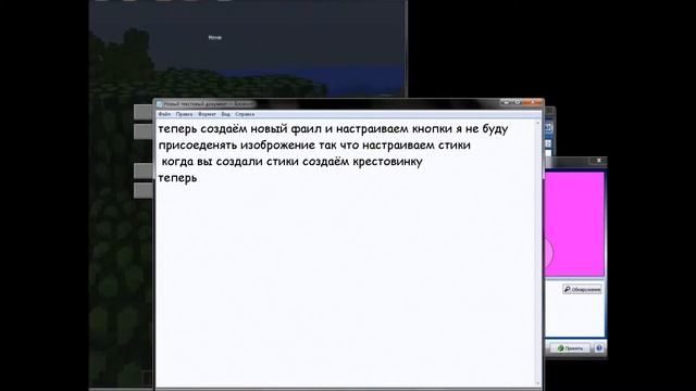Как играть на джостике в любую игру смотреть онлайн