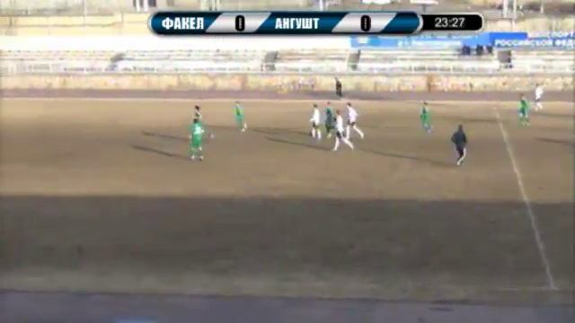 "Факел" Воронеж смотреть онлайн