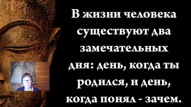 Судьба и здоровье. Карма часть 1 смотреть онлайн