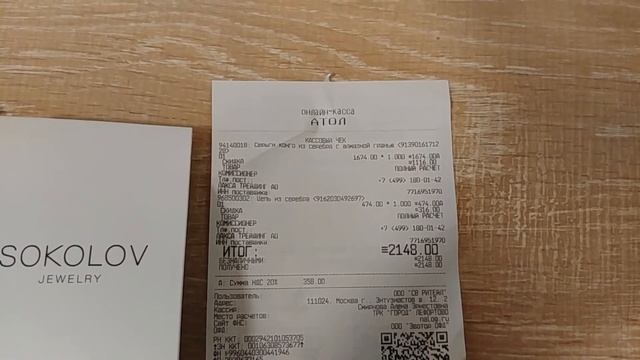 VLOG: ЧТО МНЕ ПОДАРИЛИ НА ДЕНЬ РОЖДЕНИЯ смотреть онлайн