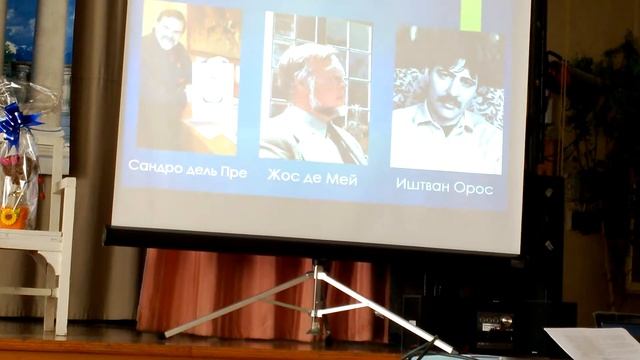 Григорьева Светлана "Невозможные фигуры" смотреть онлайн