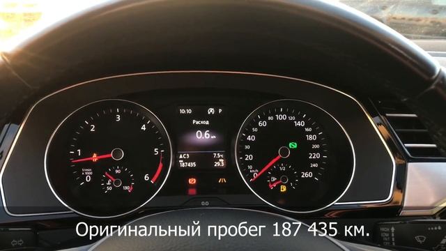 Презентация автомобиля Volkswagen Passat 2017 смотреть онлайн