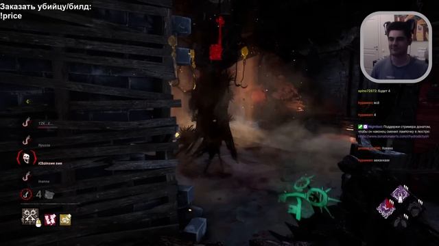 РЫЦАРСКИЙ ДОГОВОР: лучше, чем я о нем думал? | Dead by Daylight смотреть онлайн