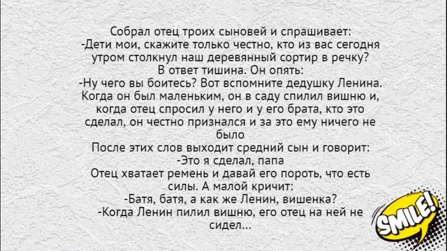 А теперь первые сосут у вторых! Самые смешные анекдоты. смотреть онлайн
