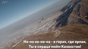 "Дети Казахстана"