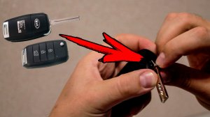 Заедает выкидной ключ КИА