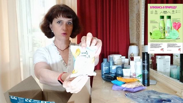 Разбираем первый заказ по каталогу № 10 от Орифлейм.mp4 смотреть онлайн