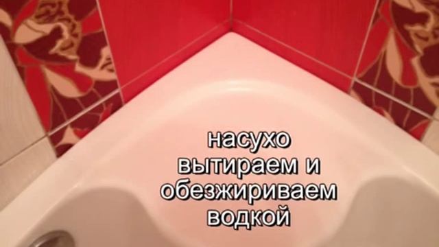 как удалить старый силикон смотреть онлайн