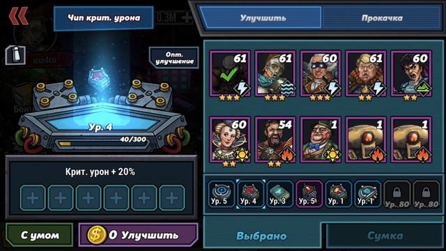 Clone Evolution: Review. Обзор. смотреть онлайн