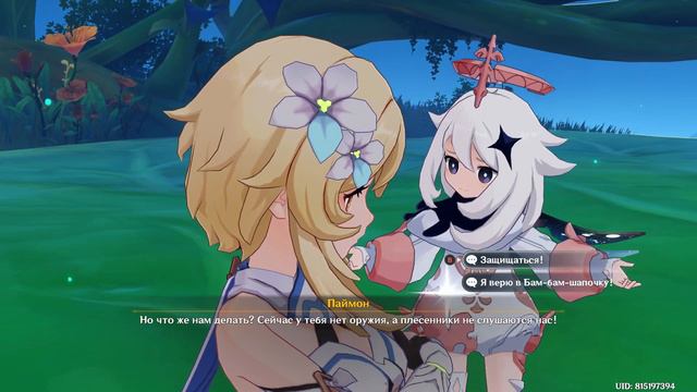 Genshin Impact. ###. Самый сильный противник! Самые большие проблемы! смотреть онлайн