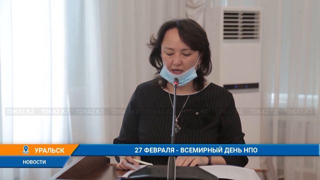 27 ФЕВРАЛЯ - ВСЕМИРНЫЙ ДЕНЬ НПО смотреть онлайн