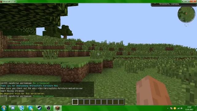 Как установить мод на TLauncher-2.1 смотреть онлайн