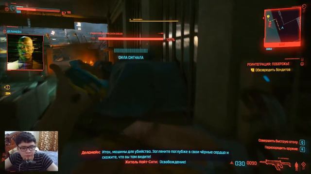 CYBERPUNK 2077 ПРОХОЖДЕНИЕ  ЗАДАНИЕ ► РЕИНТЕГРАЦИЯ : ПОБЕРЕЖЬЕ