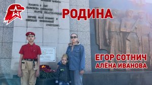 🧲 Родина. Егор Сотнич и Алёна Иванова. Школа DJ Егора. Выпуск 26