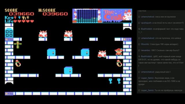 Coulthard [Collective Challenge] - Sega Master System Pt. 2 смотреть онлайн