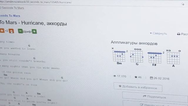 УЧИМСЯ БРАТЬ БАРРЭ НА ГИТАРЕ ЗА 2 МИНУТЫ смотреть онлайн