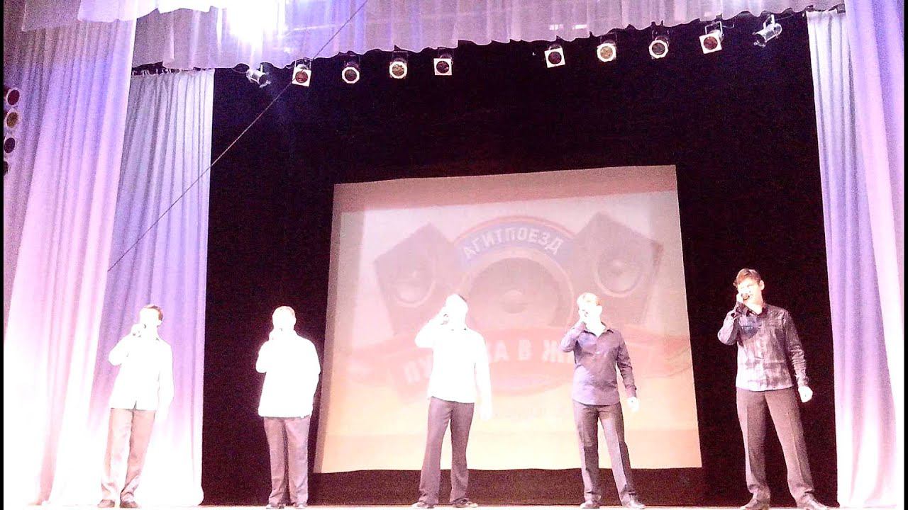 Хор "BRIGHT" - "Россия, вперед!" смотреть онлайн