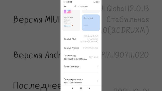 как сделать кружок от касания на телефоне?? читать описание смотреть онлайн