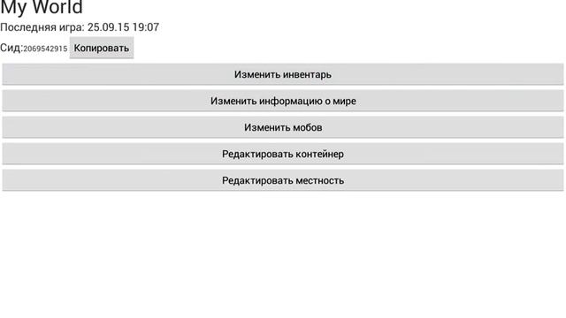 Яйцо призыва големов смотреть онлайн