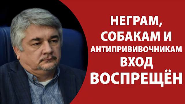 #Ростислав_Ищенко: украинское хобби: платить за всё дороже, чем можно смотреть онлайн