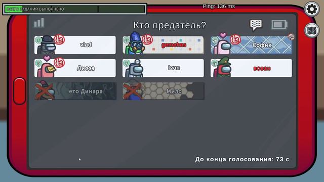 Играю в Among Us.6 смотреть онлайн