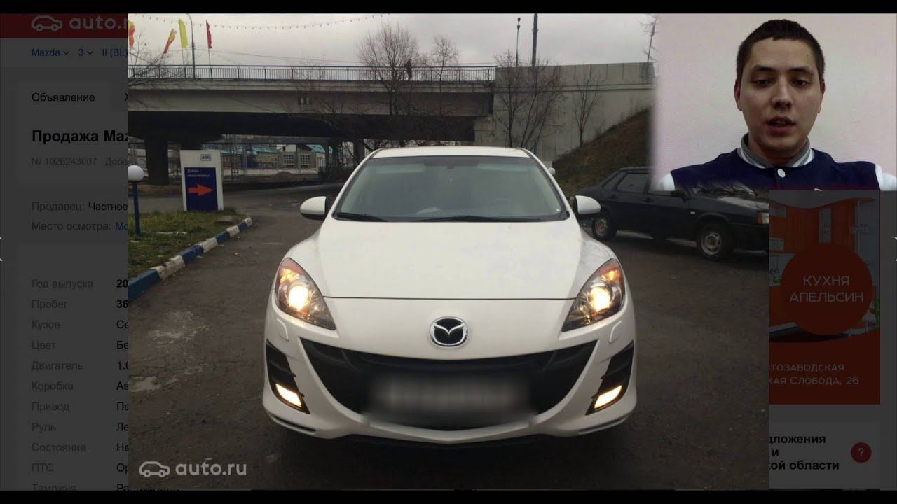 Почему не стоит верить объявлениям на Авито и Авто.ру Часть 1.ILDAR AVTO-PODBOR смотреть онлайн