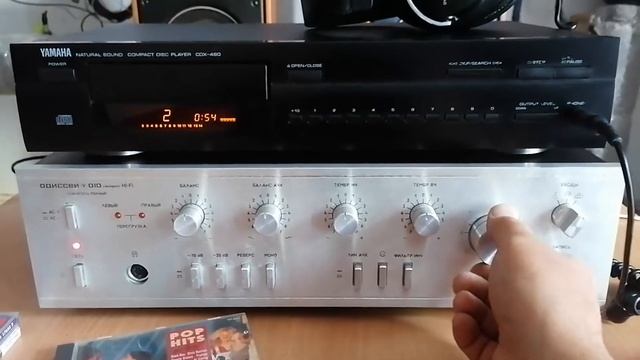 Одисей 010 Stereo Hi Fi / Yamaha CDX 480 / 26 сентября 2022 г. смотреть онлайн
