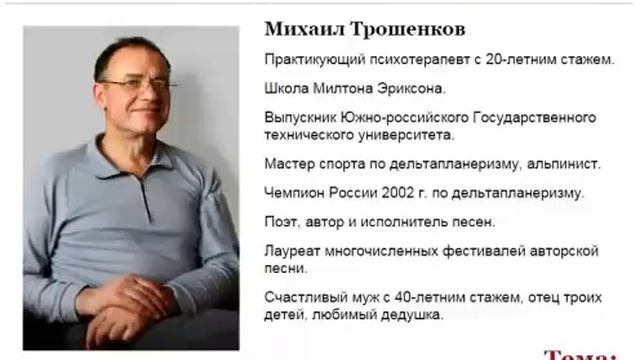 Как понравиться с первого взгляда. Искусство нравиться. смотреть онлайн