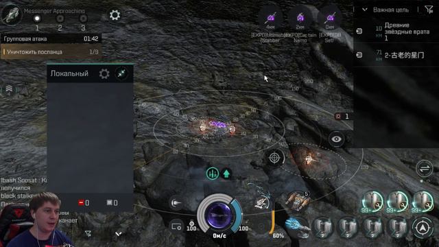 EVE Echoes: прохождение Dormant Realm 5/10 в ТОП 1! 🎁 Розыгрыш 😅 Общение на стриме :)