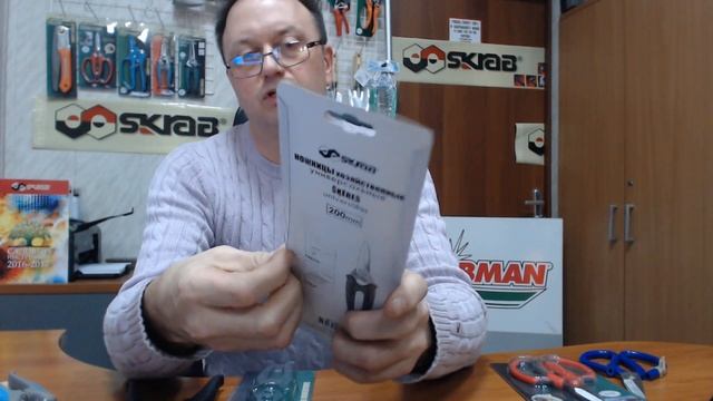 7.Ножницы универсальные 200мм Зеленые SKRAB 28015 и др ! Taiwan смотреть онлайн